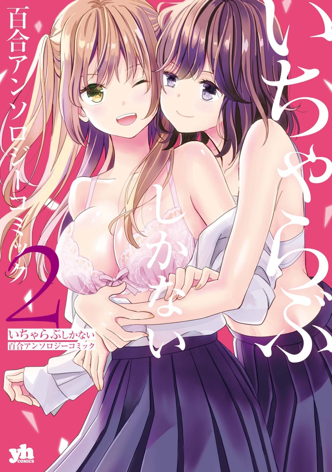 Hentai Manga Comic-Beginning Their New Life Together-Read-1